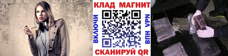 Как найти закладки Сорочинск АМФ  A PVP  МЕФ  мега ссылки  МЕТАДОН  ГАШ  Каннабис 