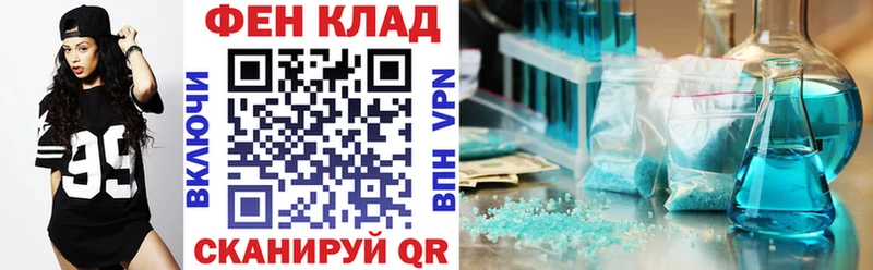 Амфетамин Розовый  где купить наркоту  Сорочинск 