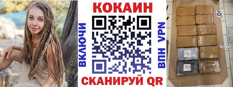 MEGA вход Сорочинск Кокаин VHQ даркнет сайт