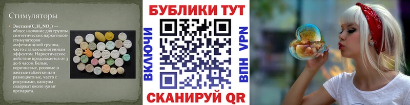 Экстази Punisher  мега ссылка  Сорочинск 