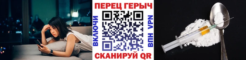 Героин белый  Сорочинск 
