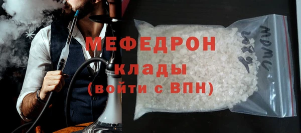 кокаин премиум Балахна