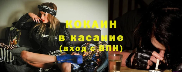 кокаин премиум Балахна