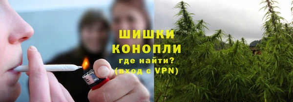 кокаин премиум Балахна