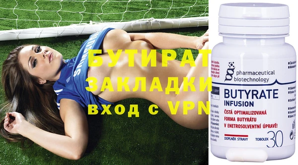 кокаин премиум Балахна