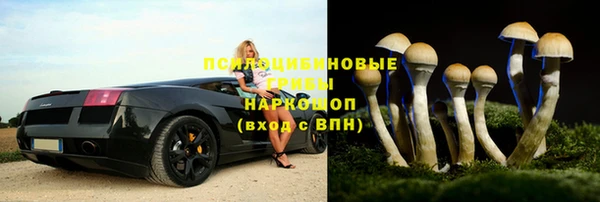 кокаин премиум Балахна