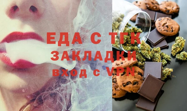 мефедрон VHQ Баксан