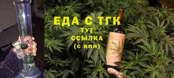 мефедрон VHQ Баксан