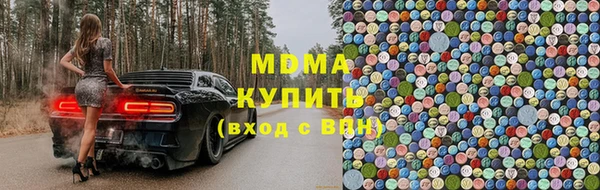 кокаин премиум Балахна