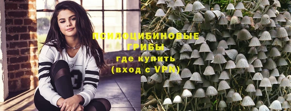 кокаин премиум Балахна