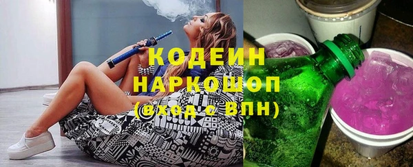 кокаин премиум Балахна