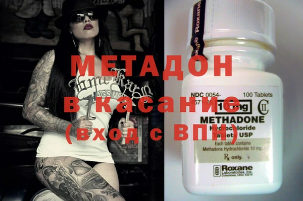 мефедрон VHQ Баксан