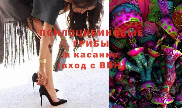 кокаин премиум Балахна
