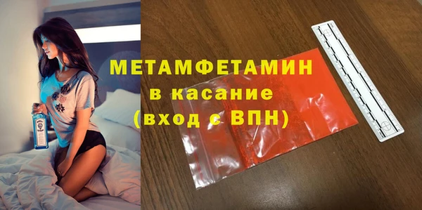 мефедрон VHQ Баксан