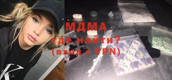 кокаин премиум Балахна