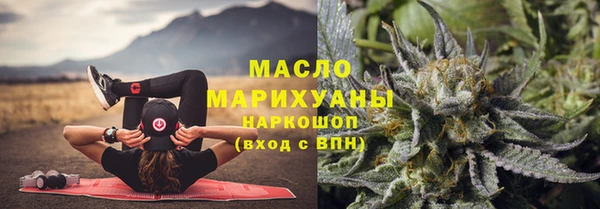 кокаин премиум Балахна