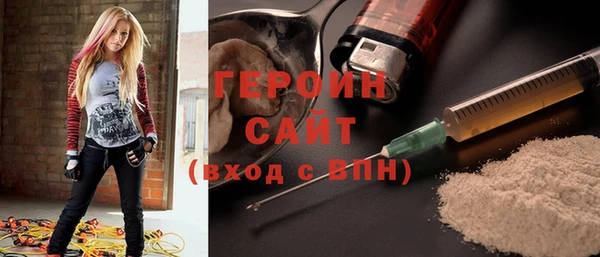 кокаин премиум Балахна