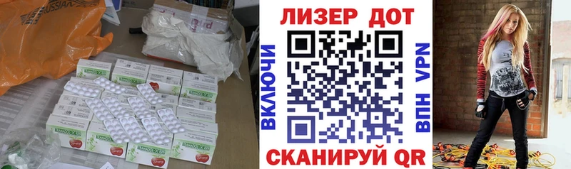 ЛСД экстази ecstasy  mega   Сорочинск 