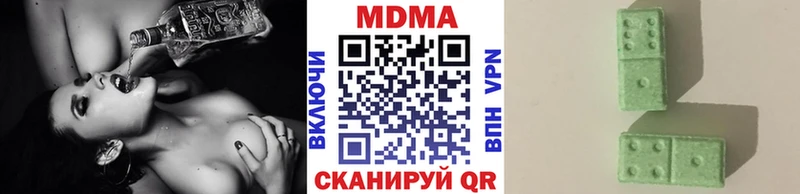 MDMA молли дарк нет наркотические препараты Сорочинск купить наркоту mega онион